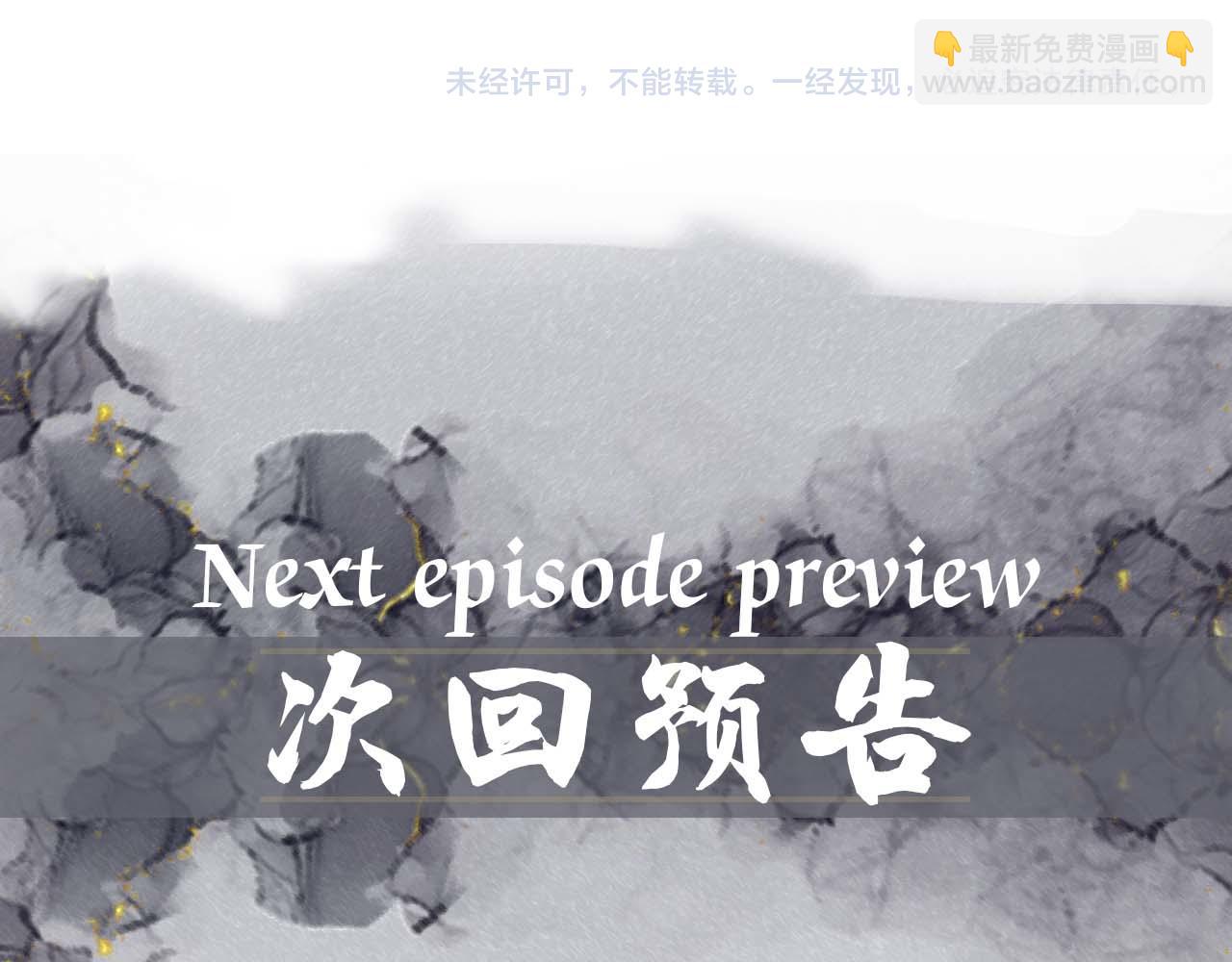 第45话 只要有你在，我就不怕65