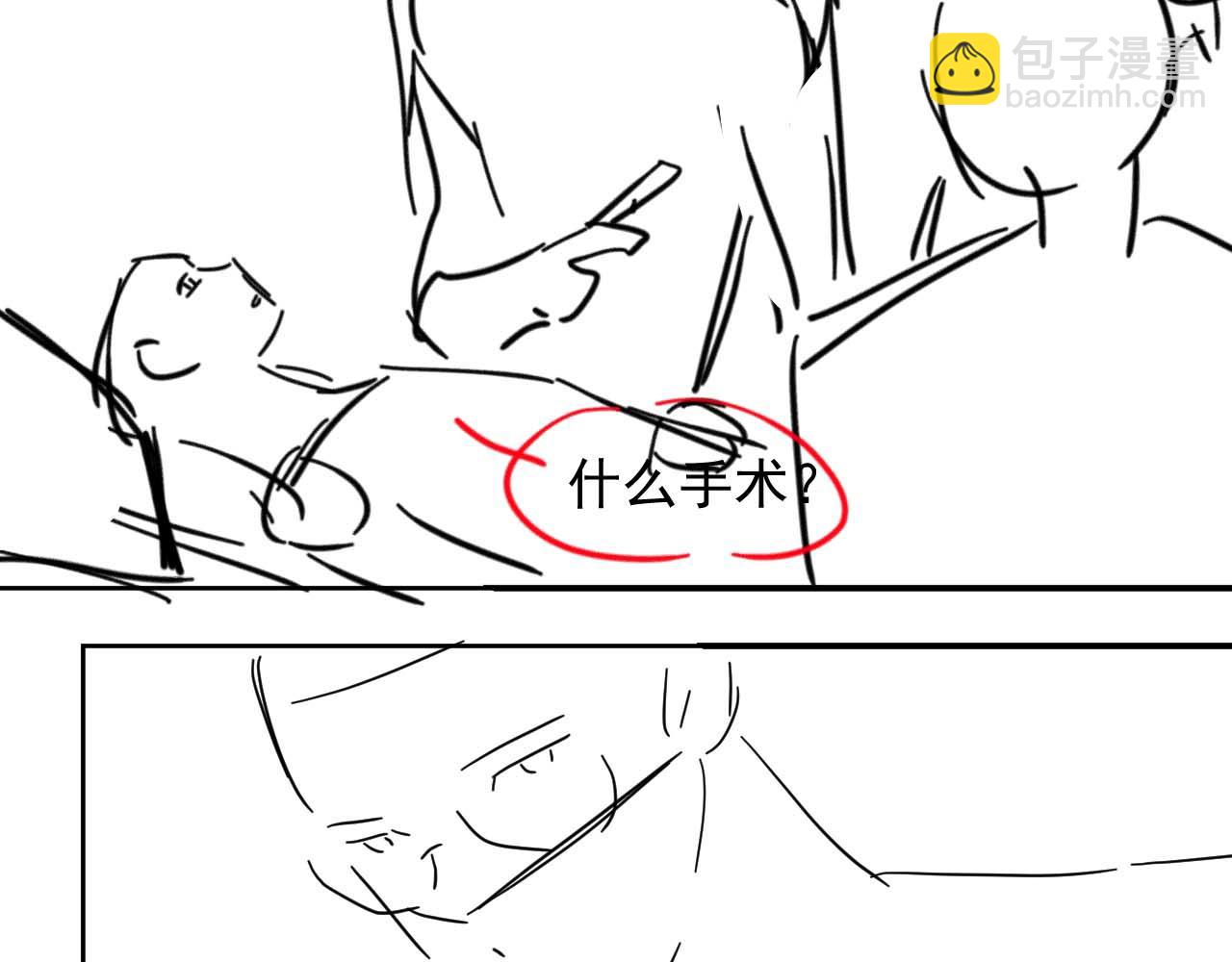 第45话 只要有你在，我就不怕67