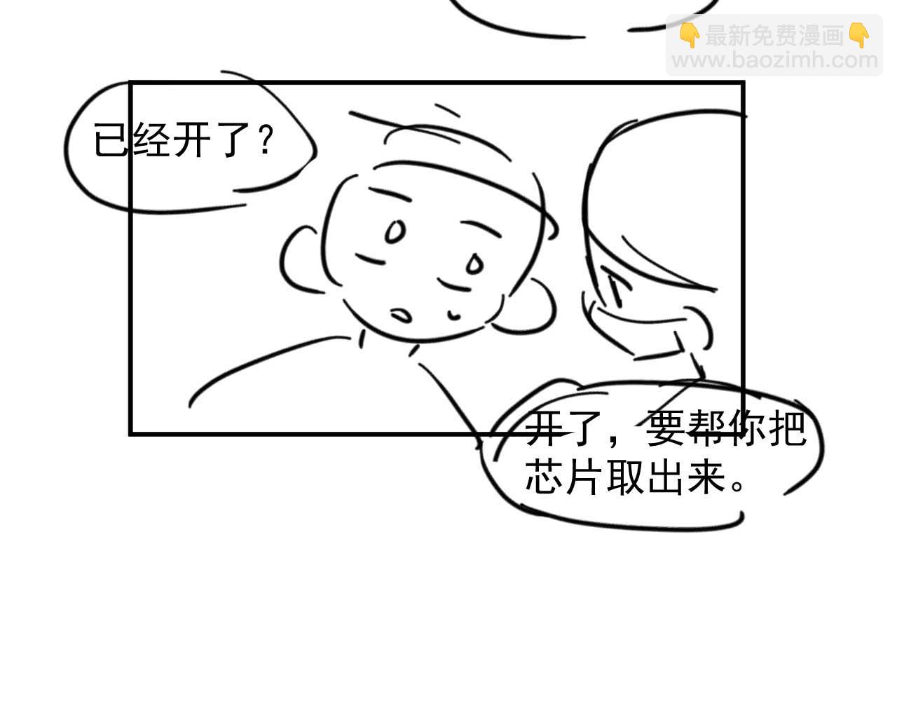 第45话 只要有你在，我就不怕69
