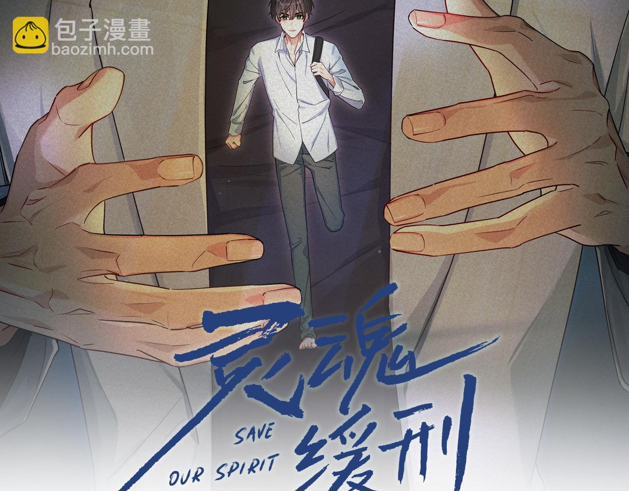 第48话 小木偶1