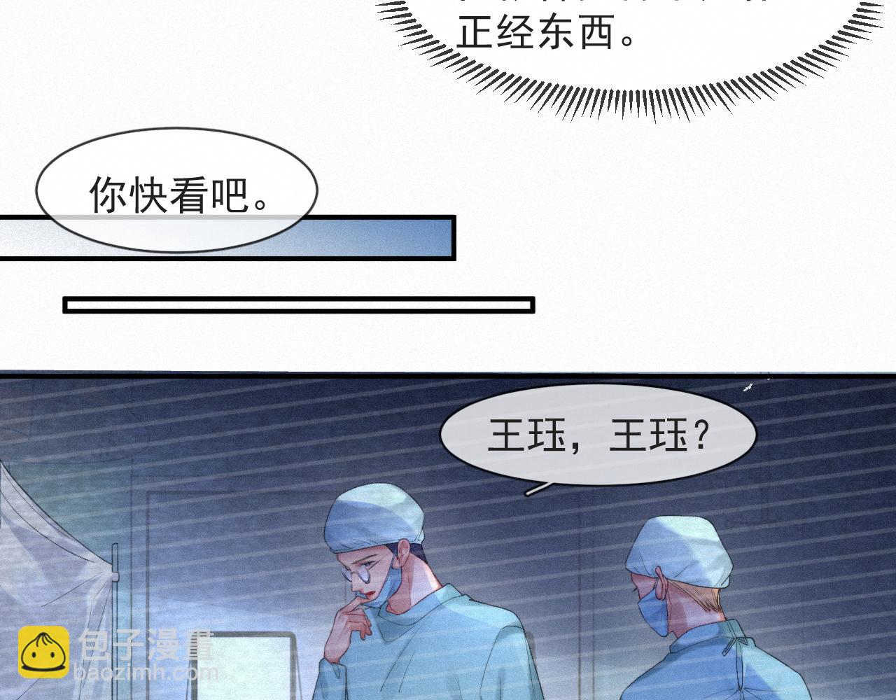 第48话 小木偶12
