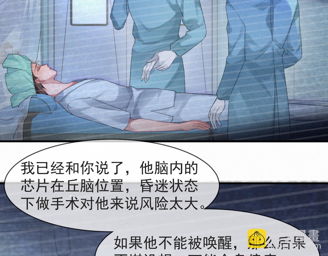 第48话 小木偶13