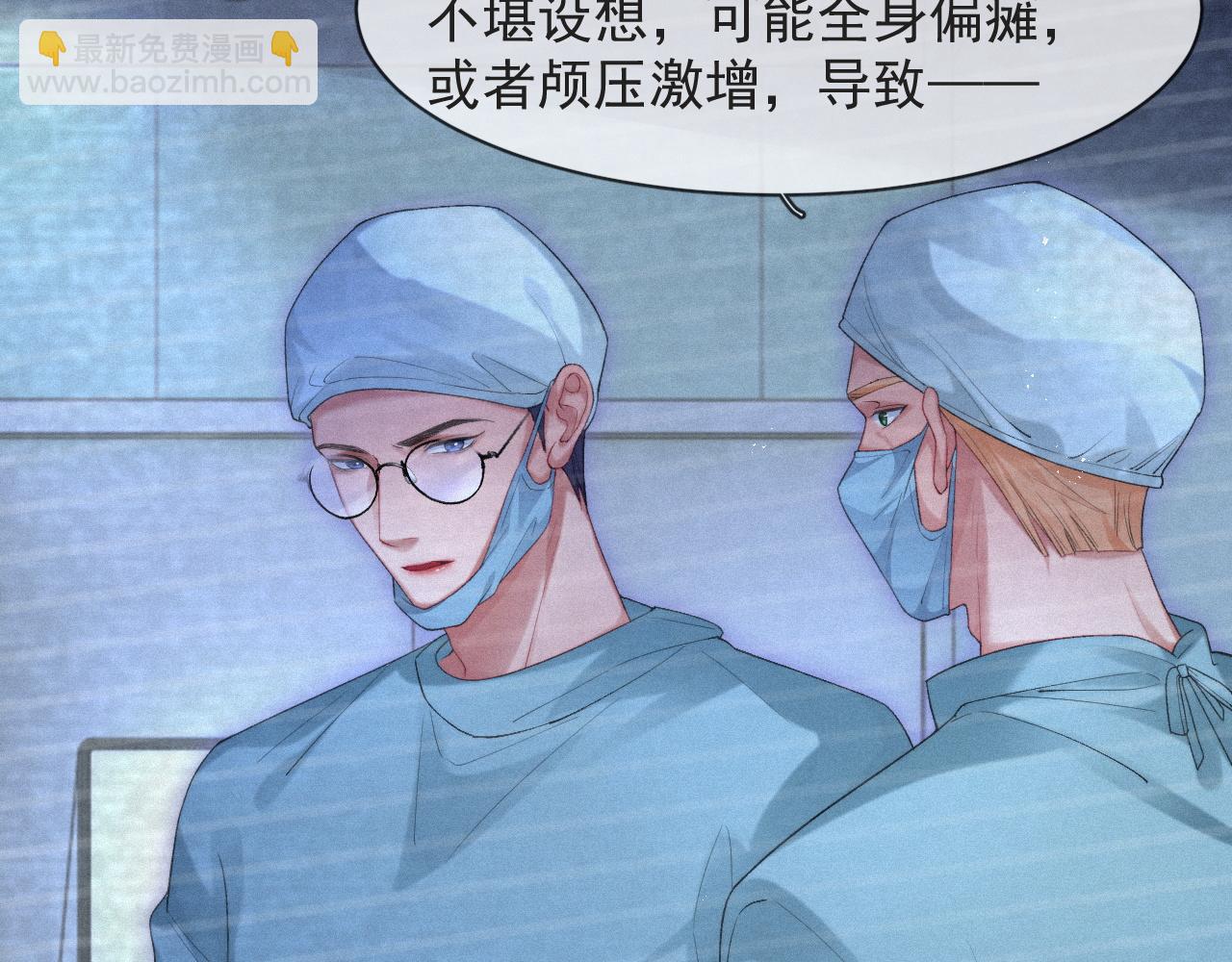 第48话 小木偶14