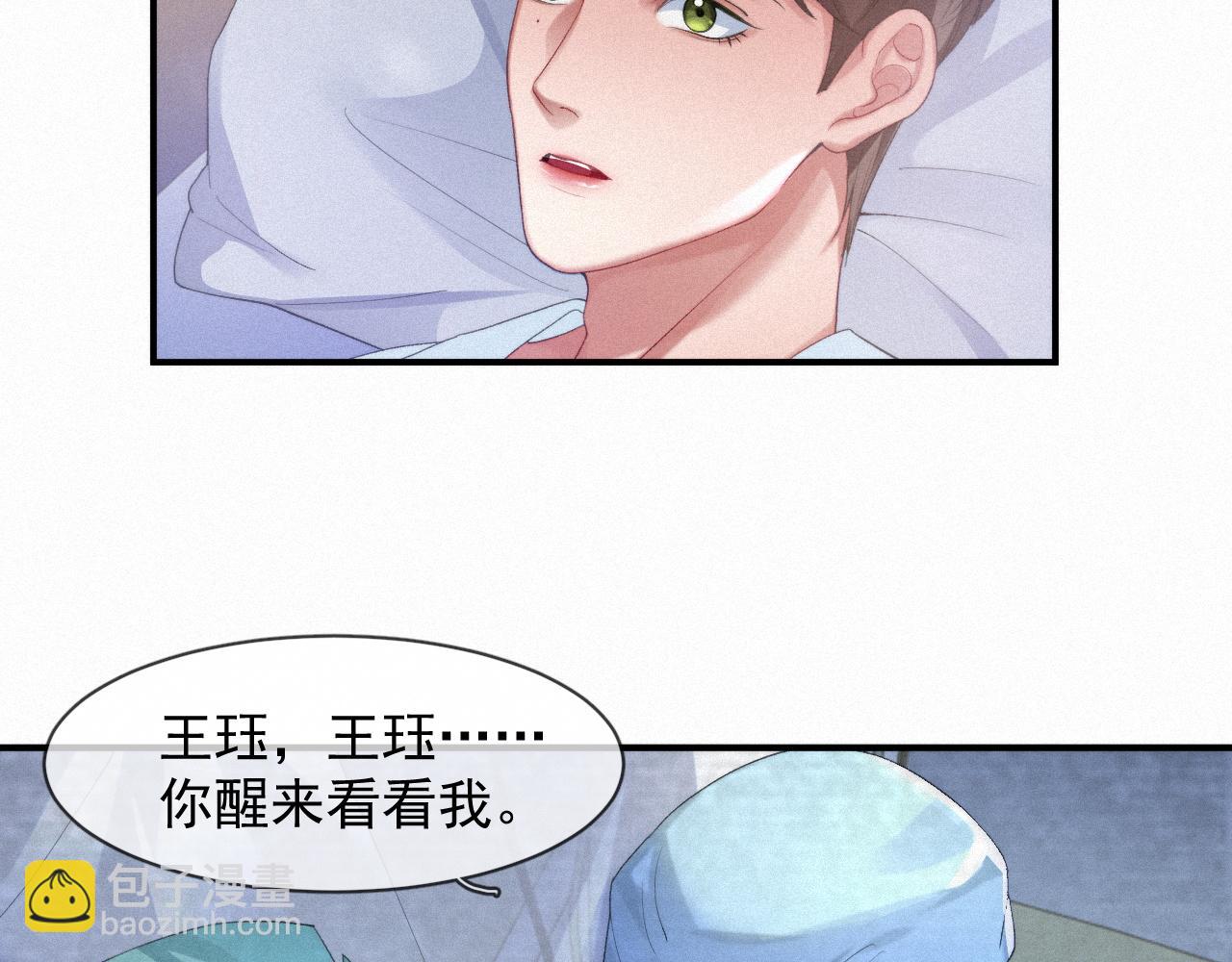 第48话 小木偶16