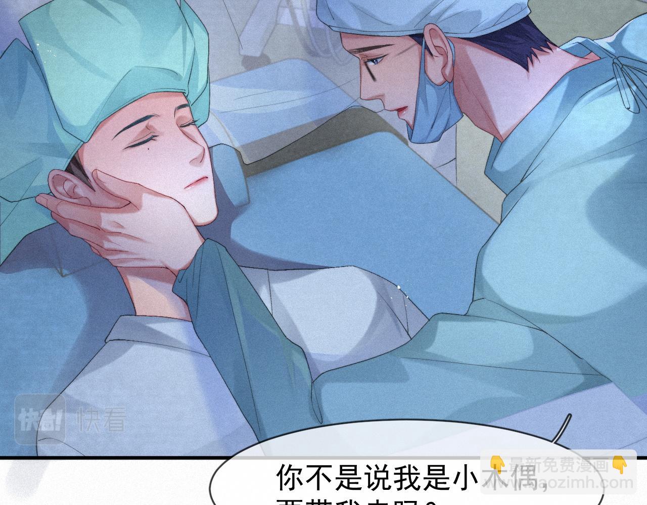 第48话 小木偶17