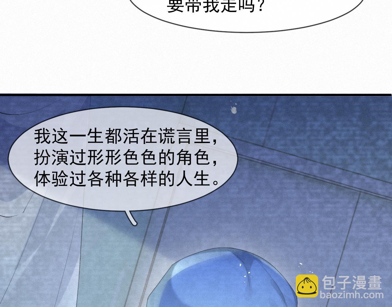 第48话 小木偶18