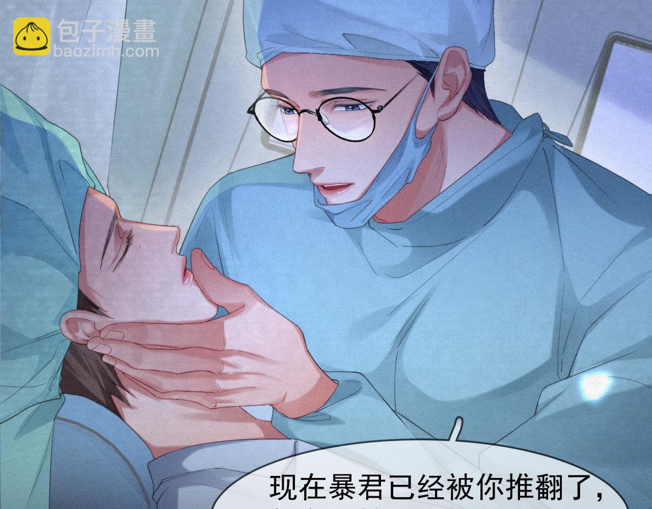 第48话 小木偶19