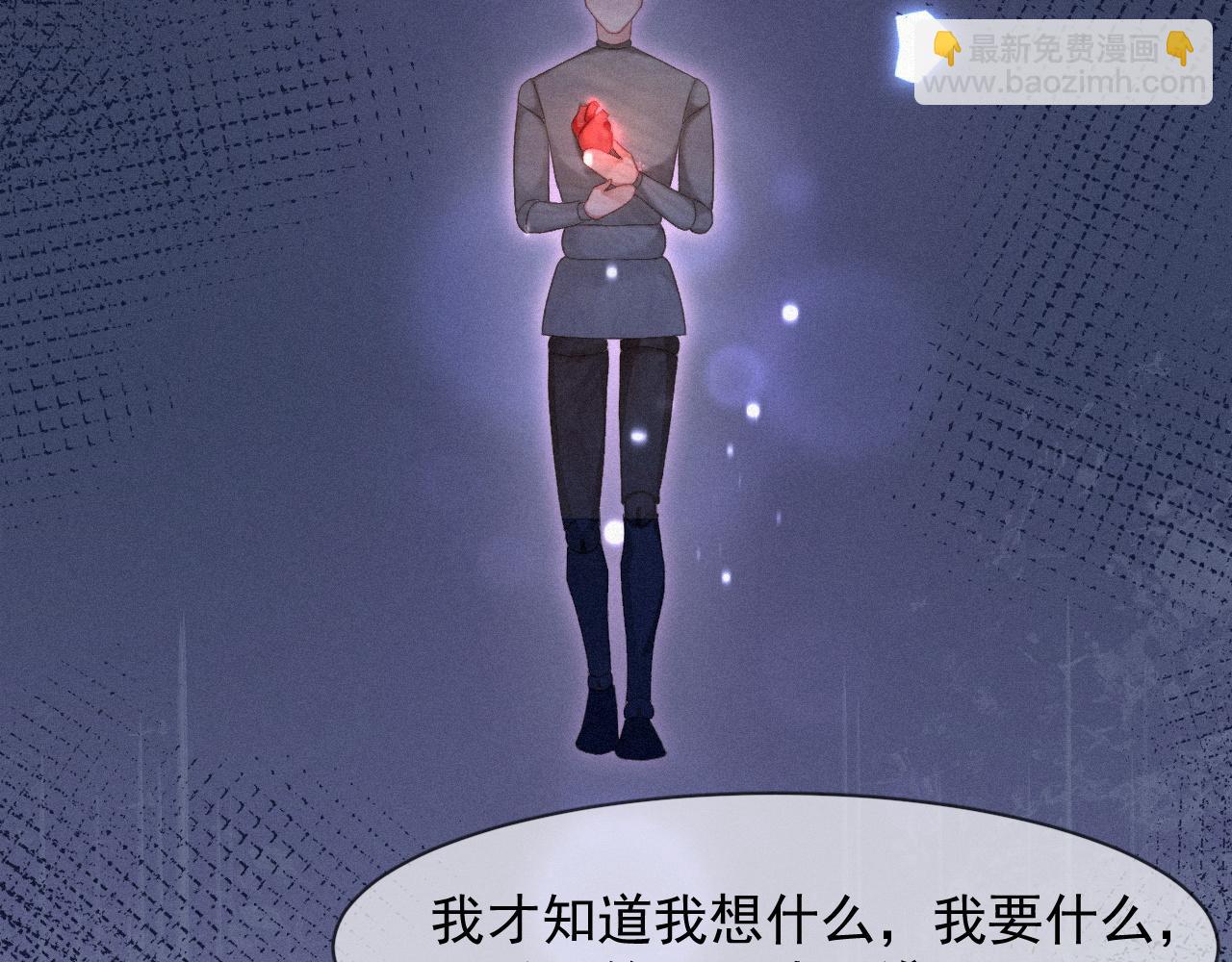 第48话 小木偶21
