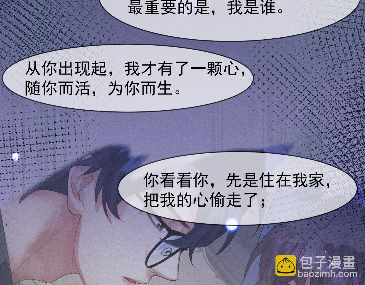 第48话 小木偶22