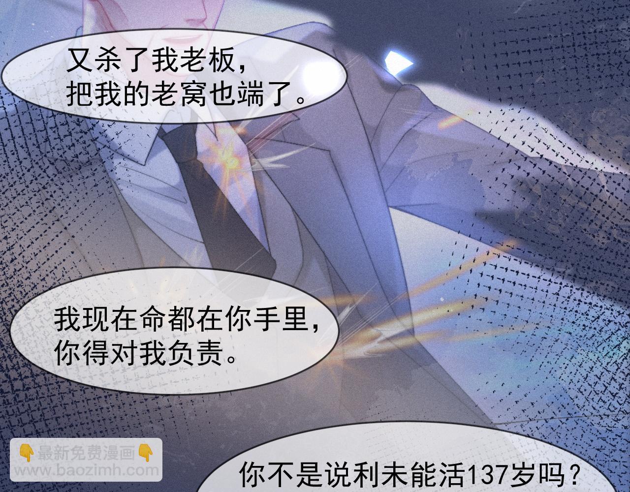 第48话 小木偶24