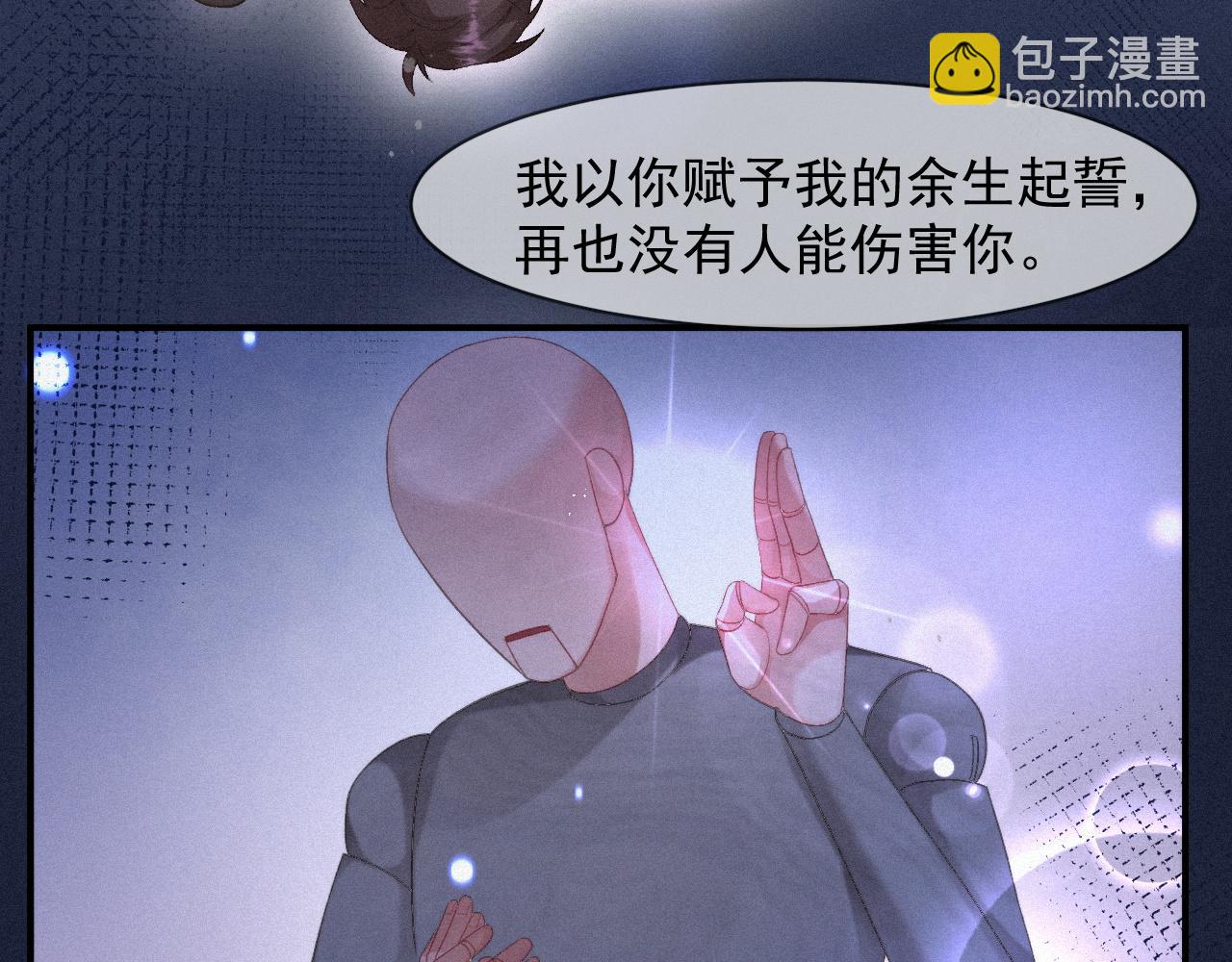 第48话 小木偶26