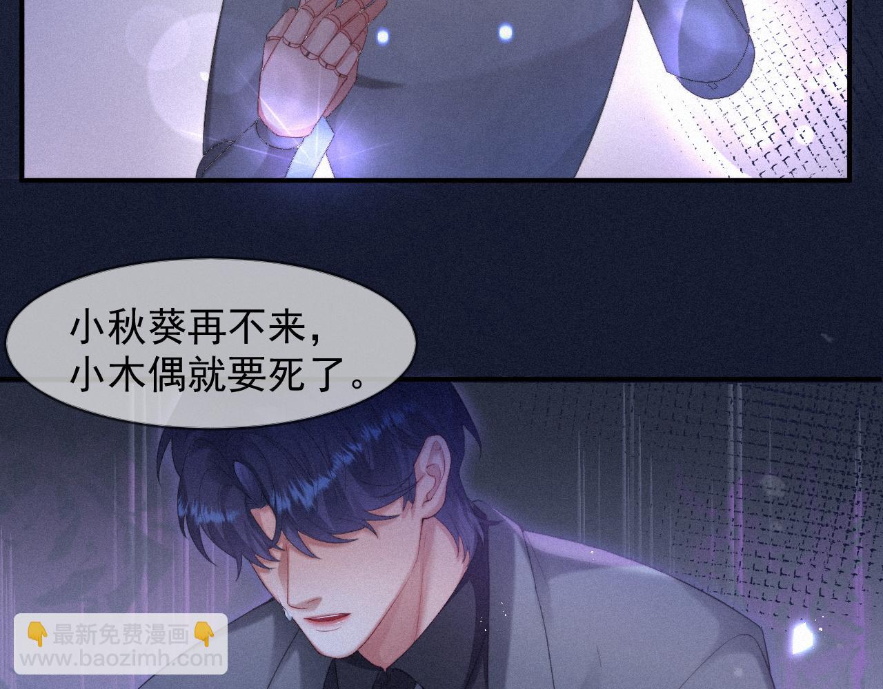 第48话 小木偶27