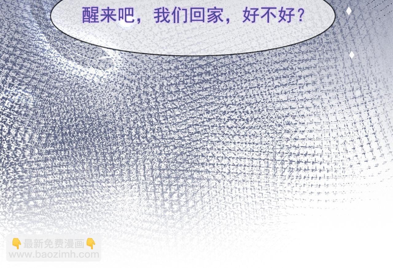 第48话 小木偶32