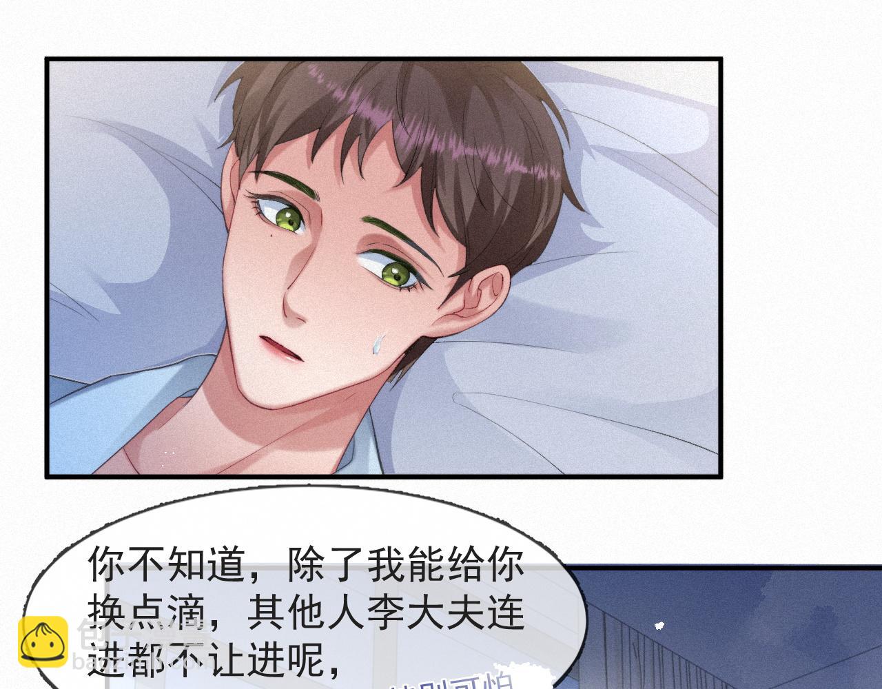 第48话 小木偶4