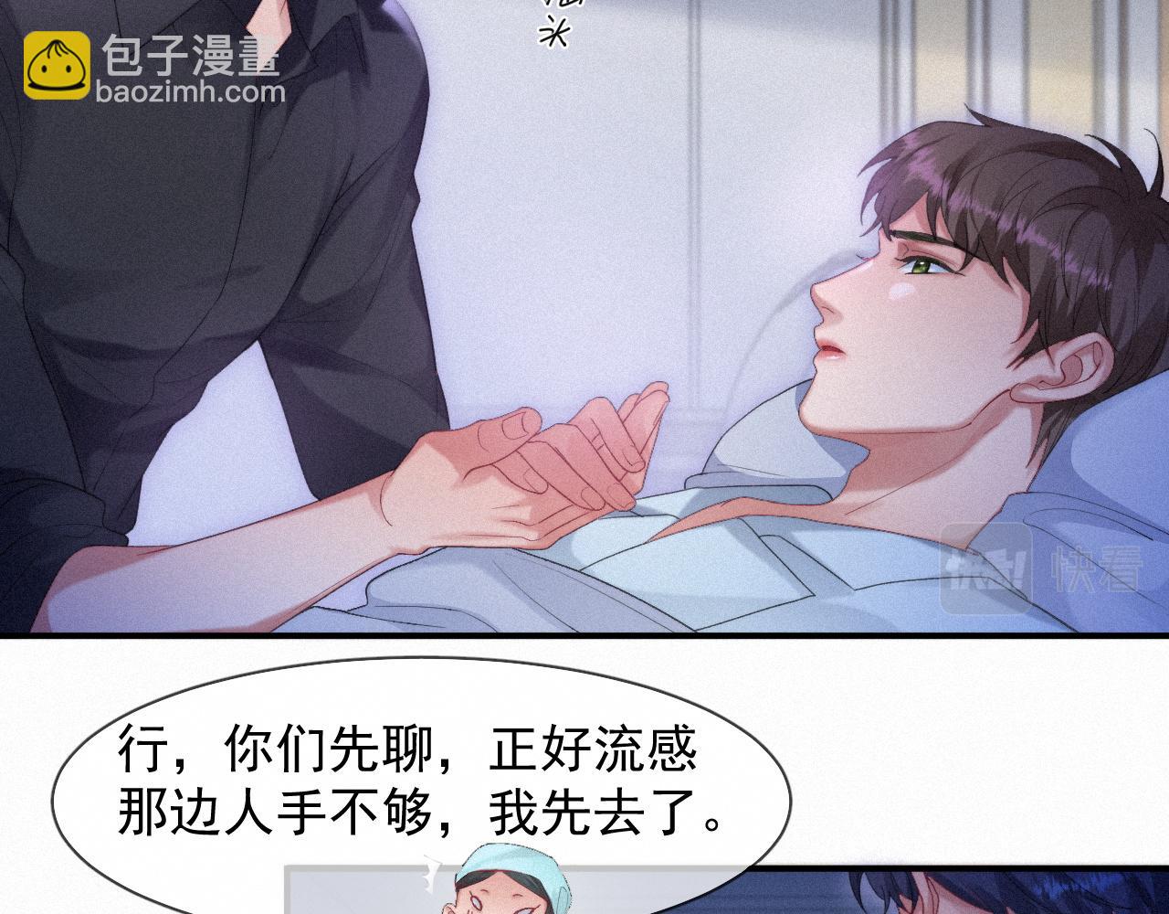 第48话 小木偶41