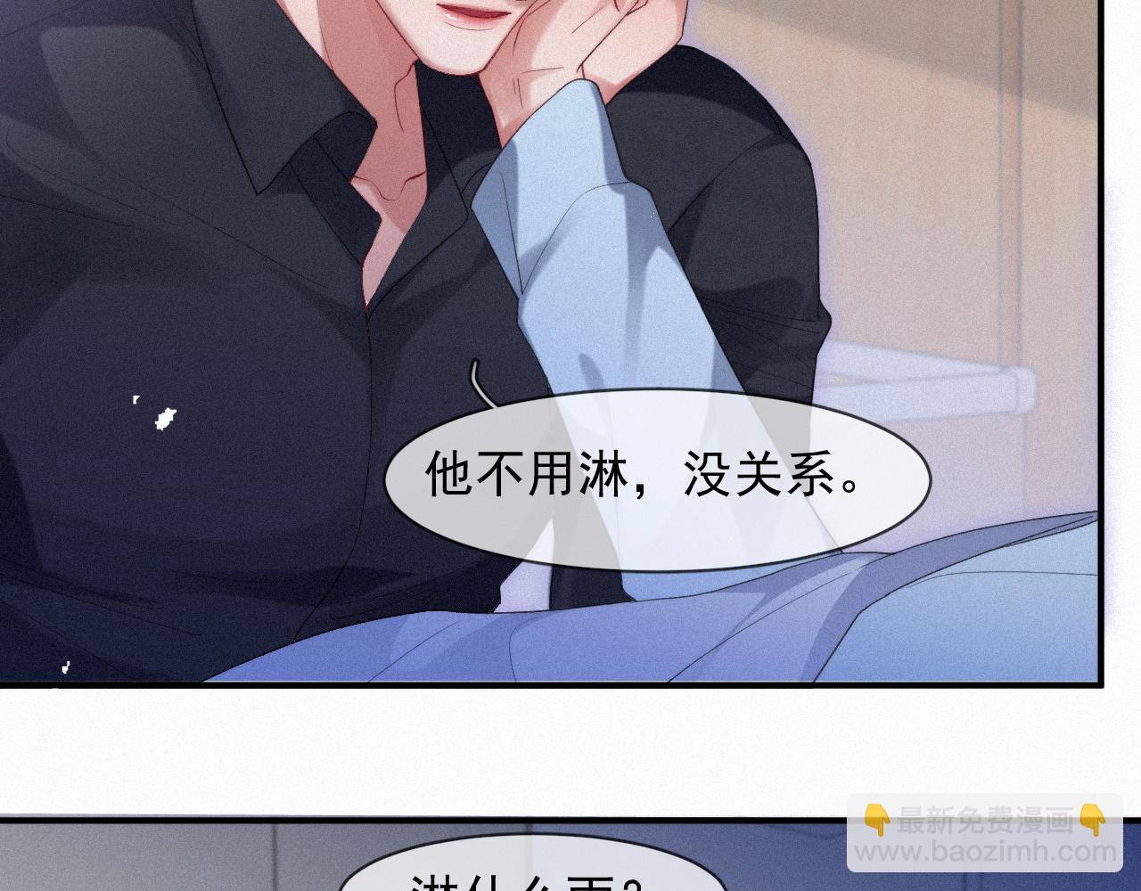 第48话 小木偶43