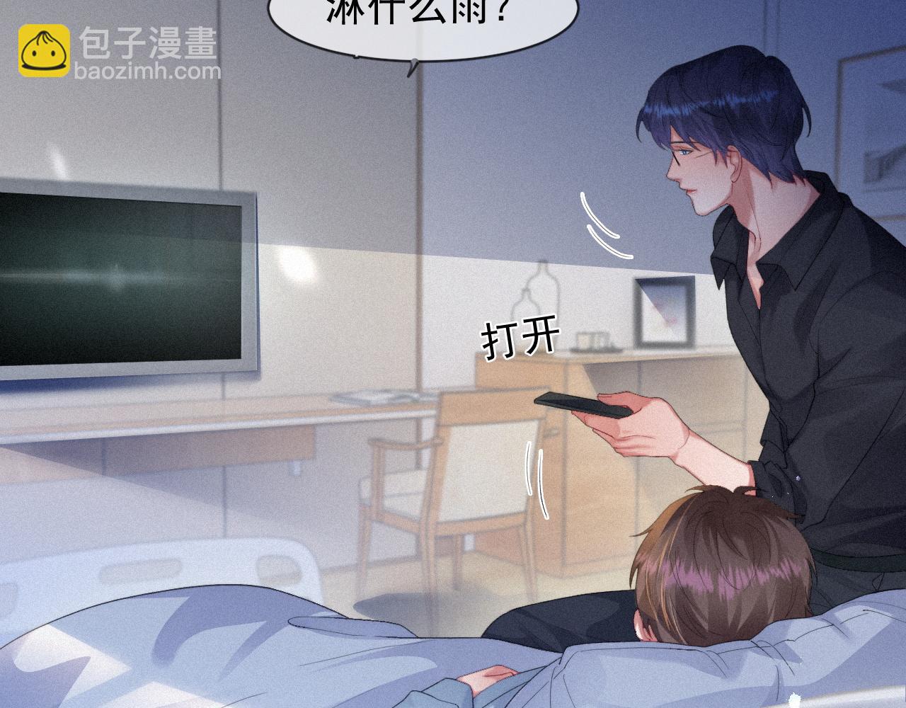 第48话 小木偶44