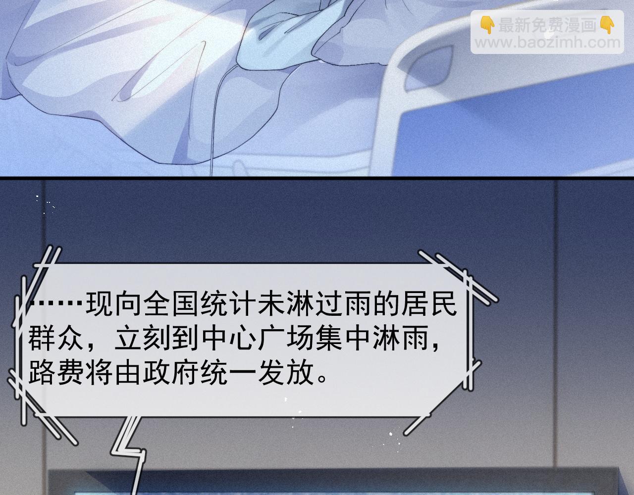 第48话 小木偶45