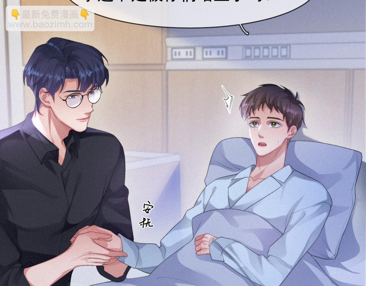 第48话 小木偶48