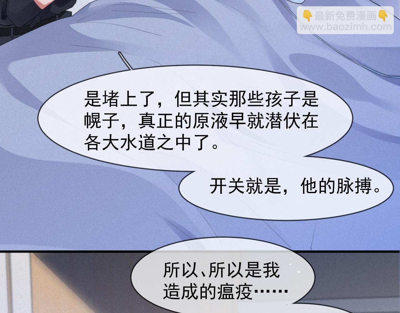 第48话 小木偶49