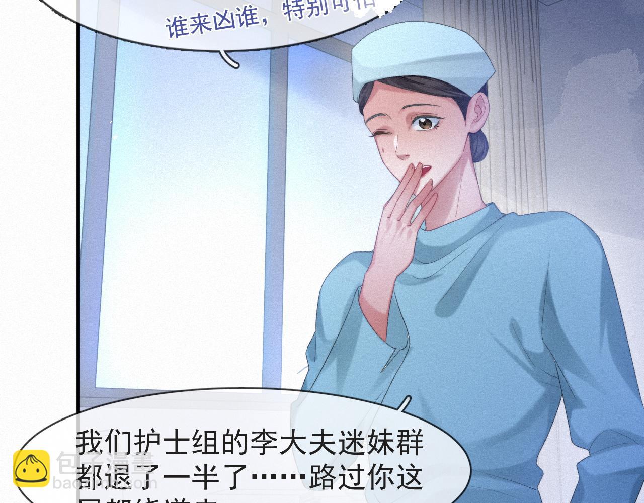 第48话 小木偶5