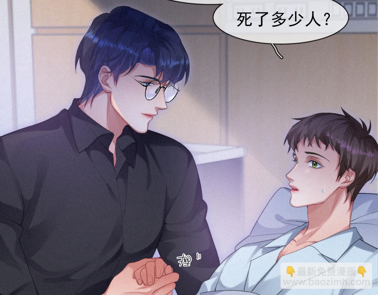 第48话 小木偶54