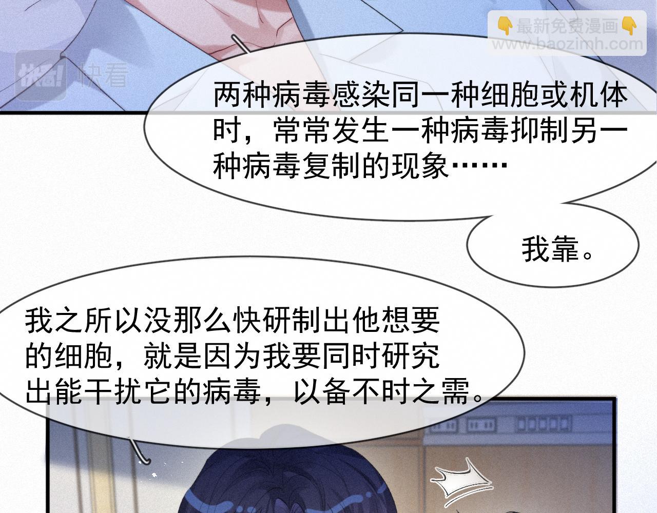 第48话 小木偶56