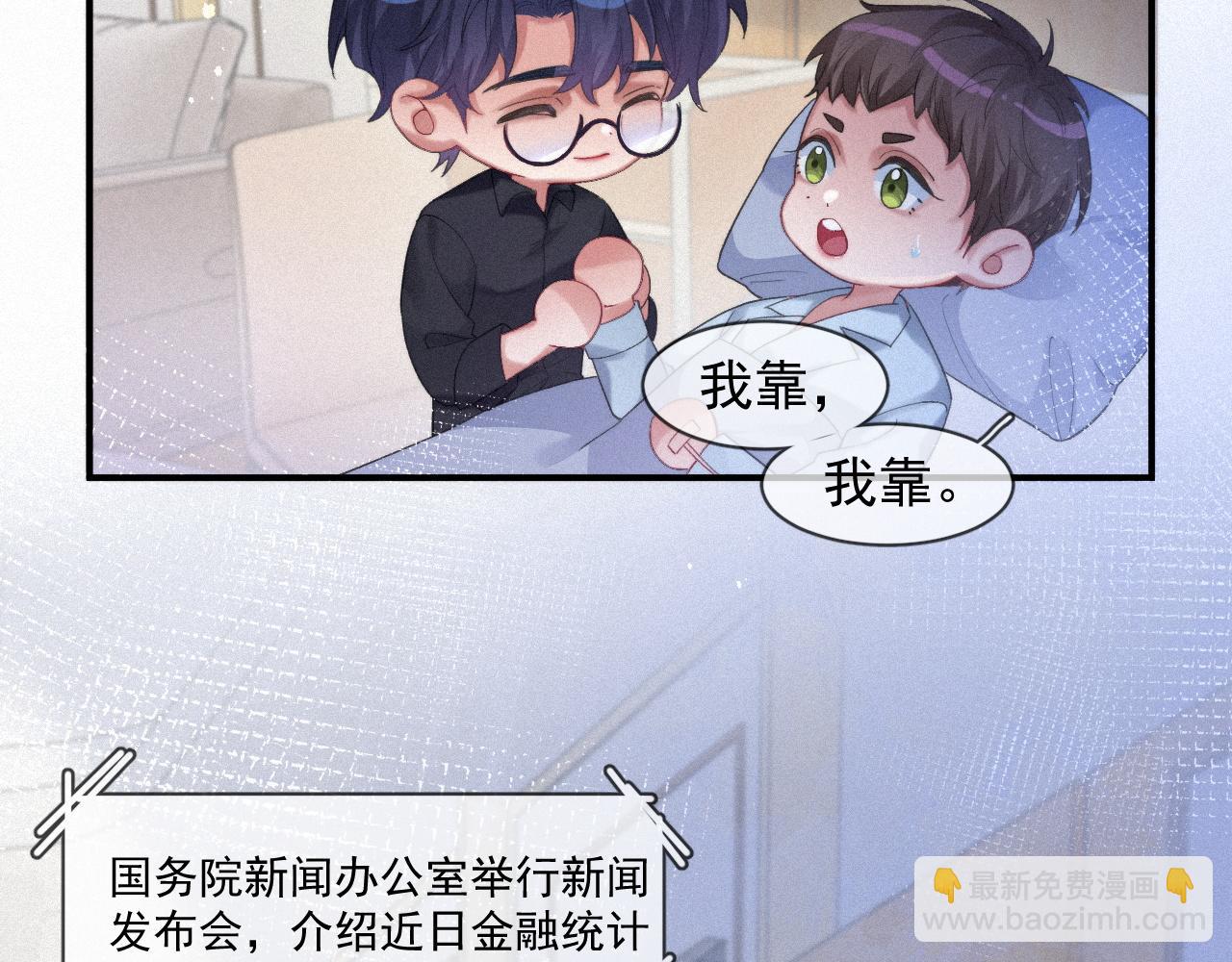 第48话 小木偶57