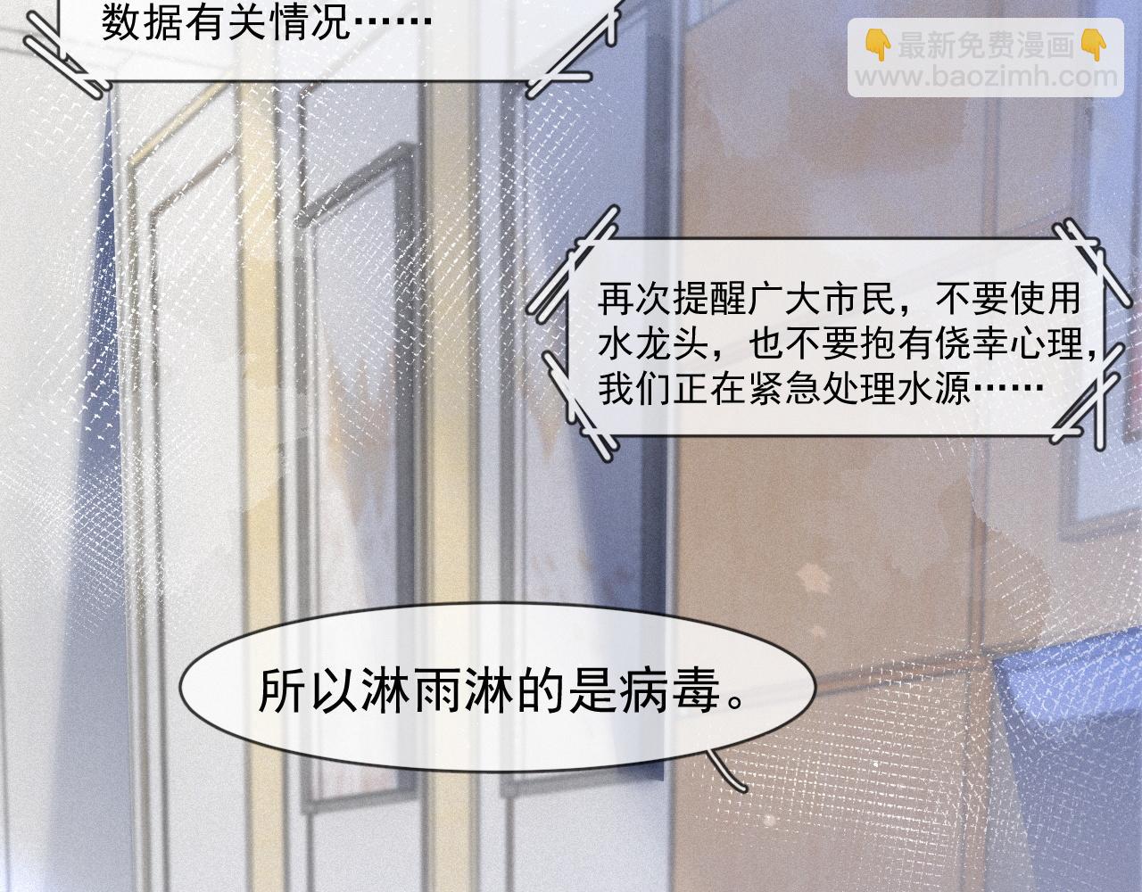 第48话 小木偶58