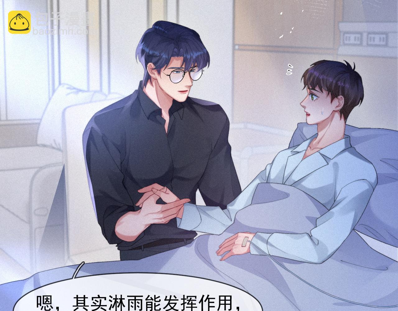 第48话 小木偶59