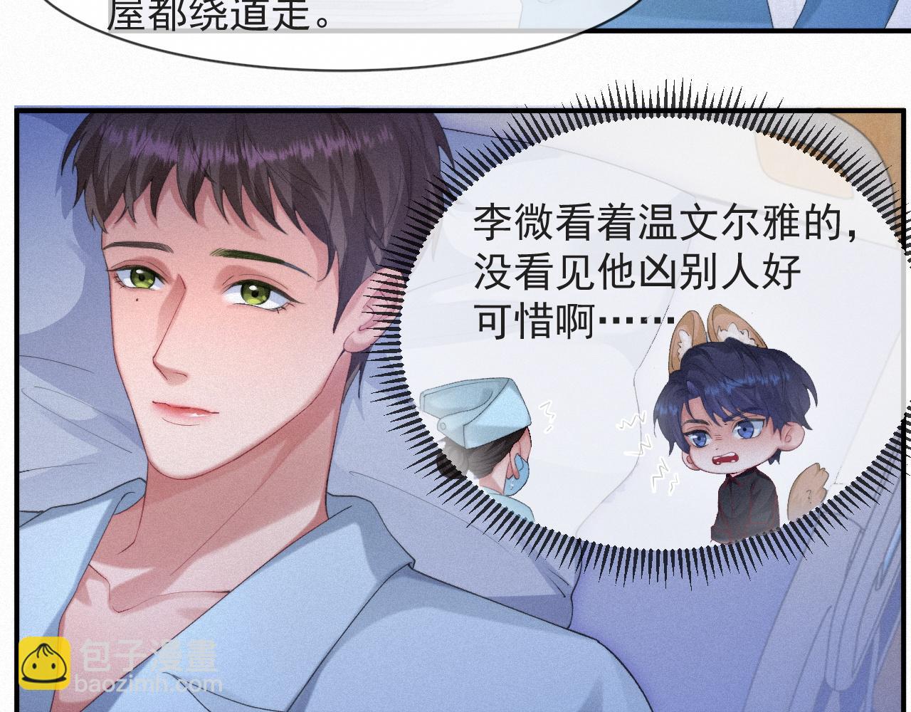 第48话 小木偶6