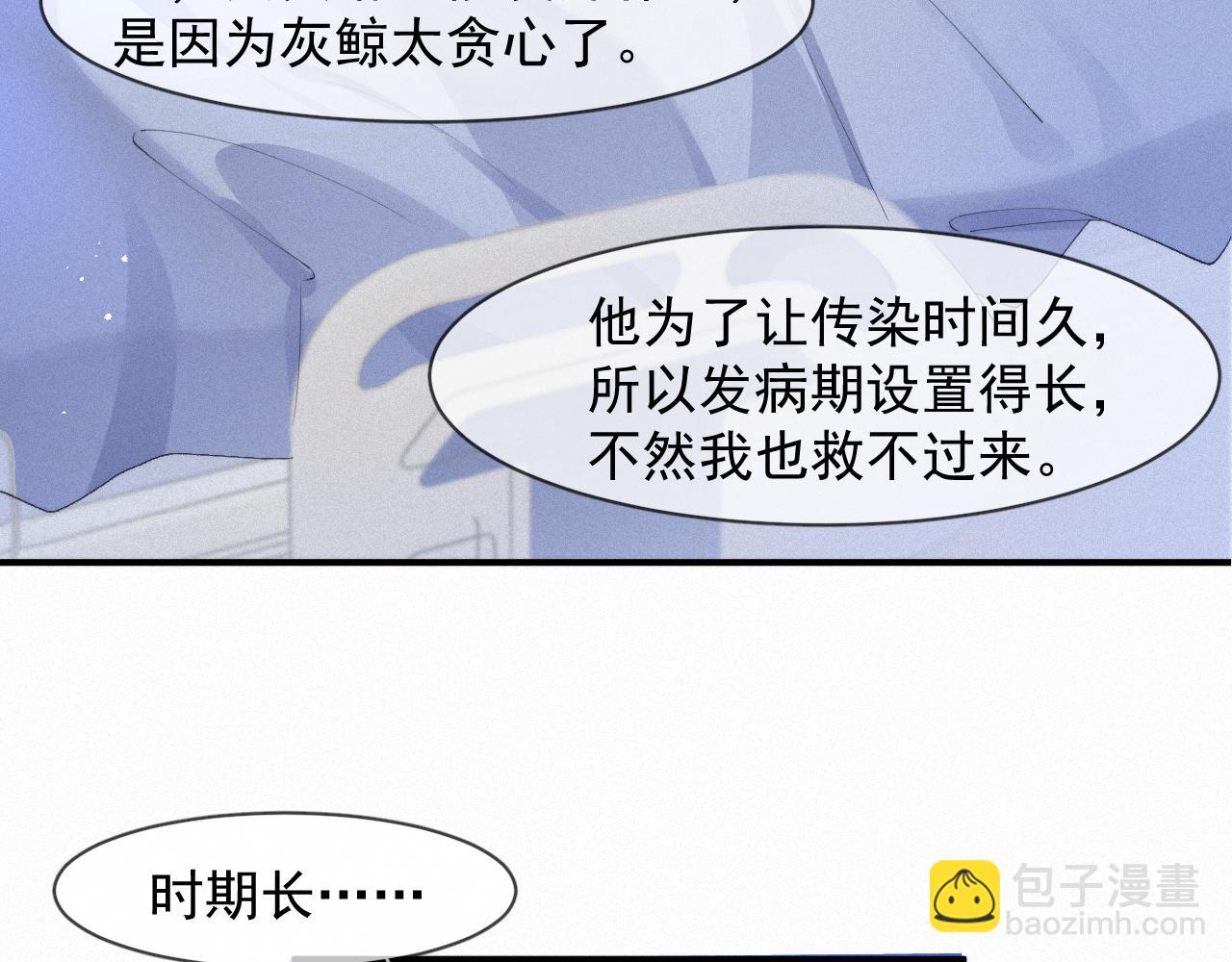 第48话 小木偶60