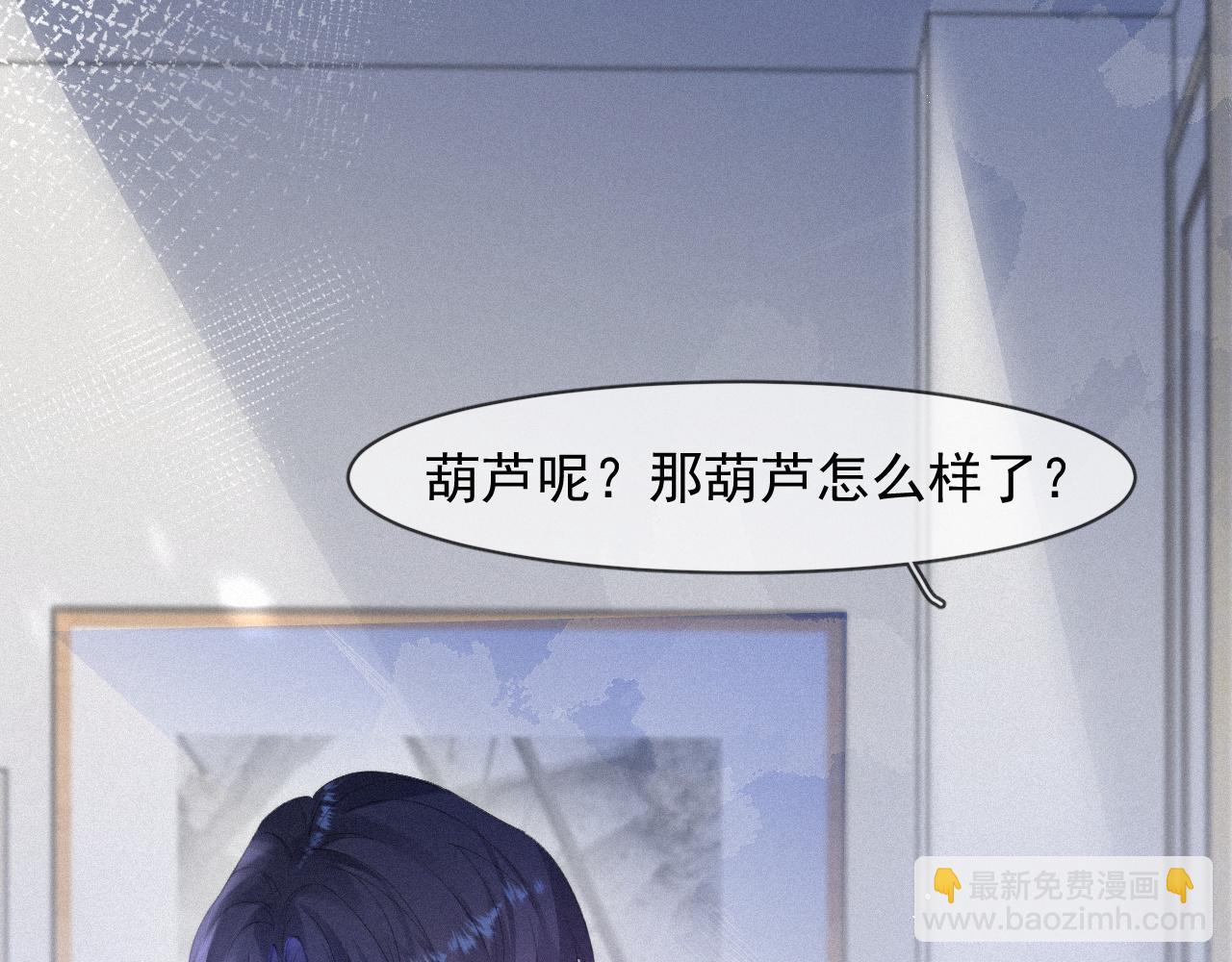 第48话 小木偶62