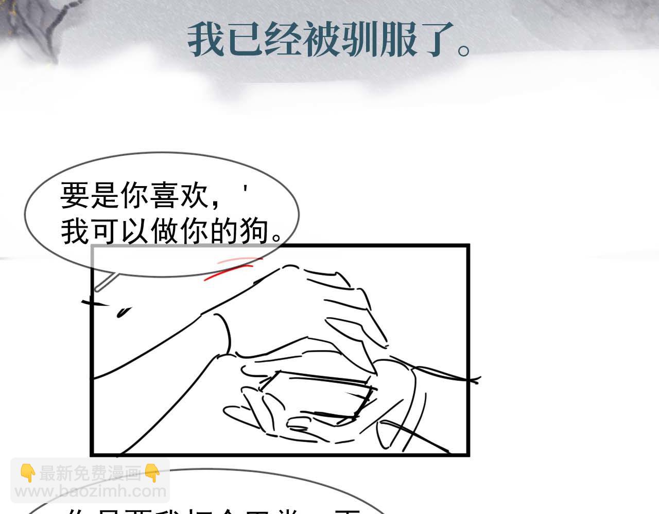 第48话 小木偶67