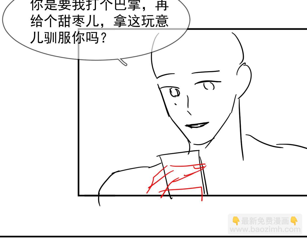 第48话 小木偶68