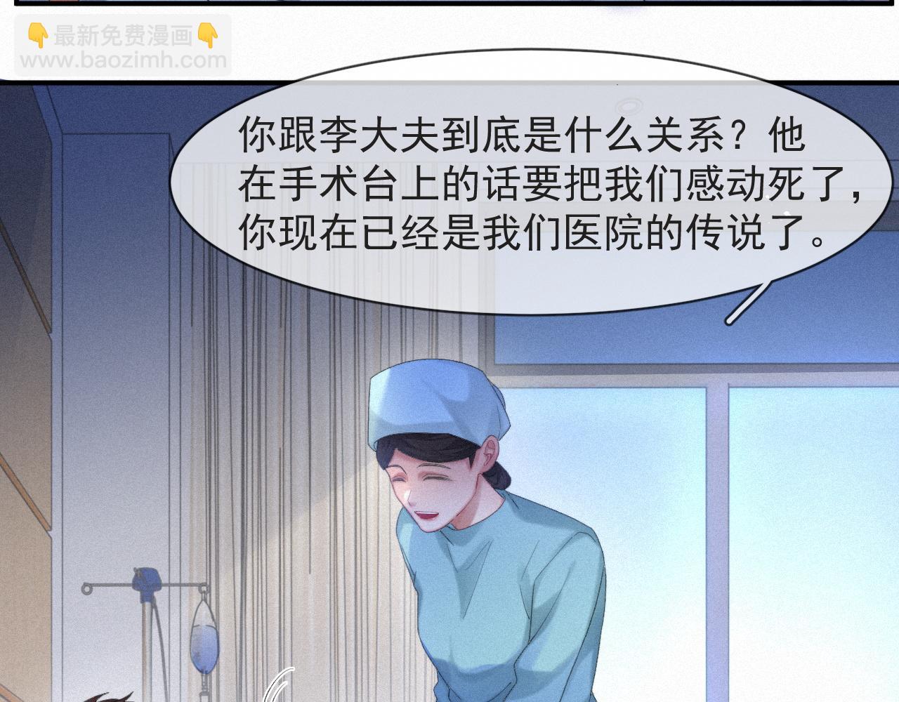 第48话 小木偶7