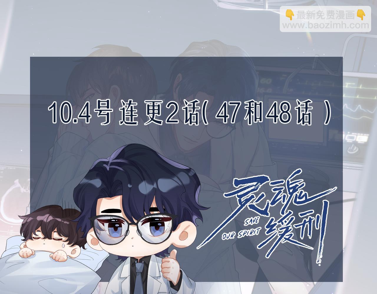 第48话 小木偶71