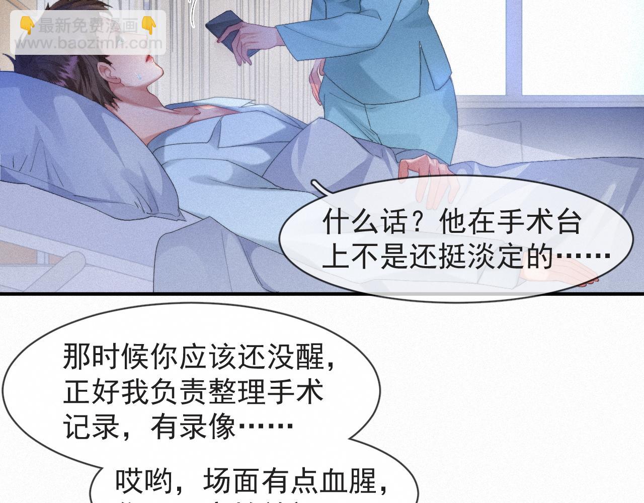 第48话 小木偶8