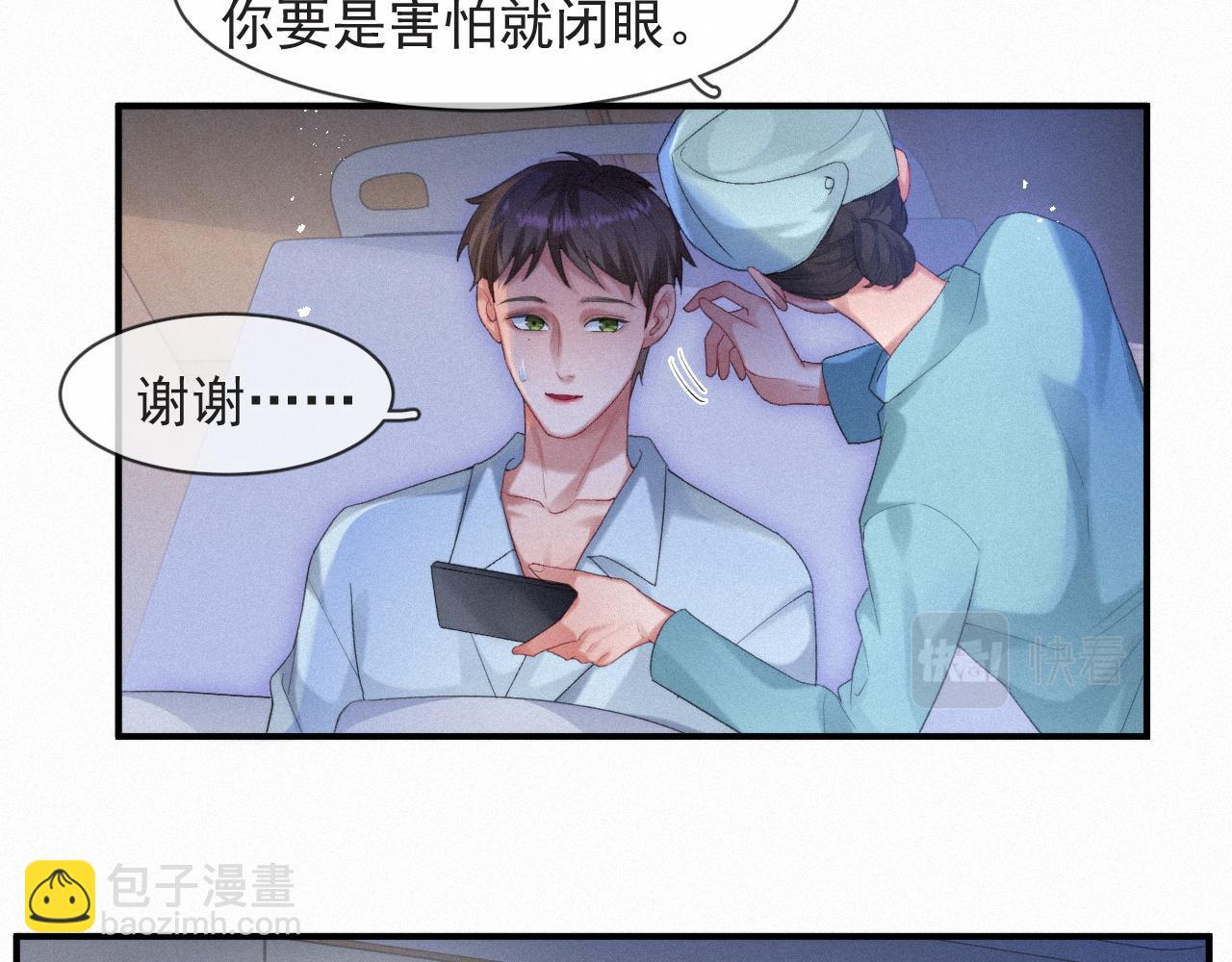 第48话 小木偶9