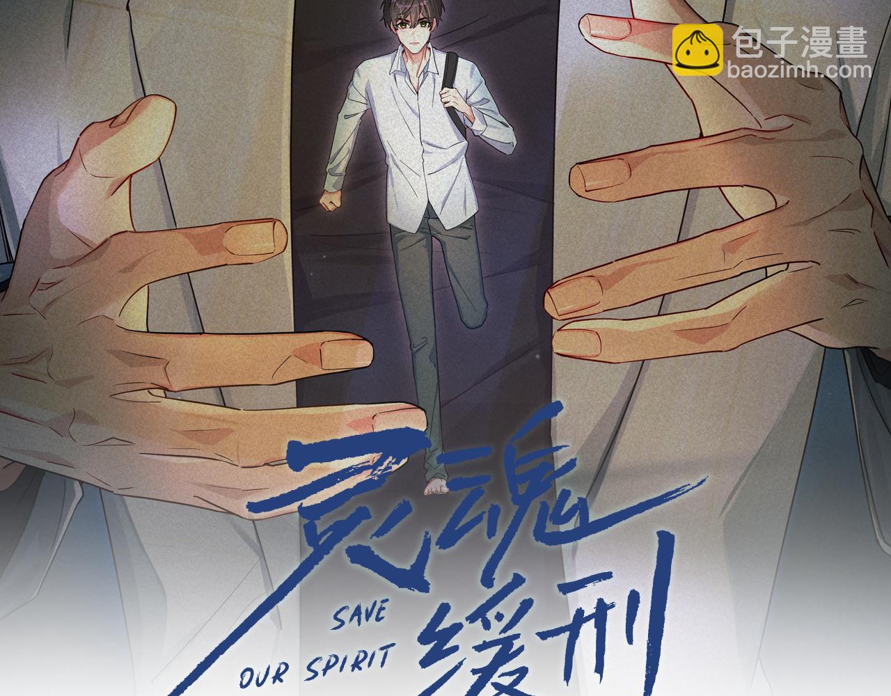 第49话 情话大师1