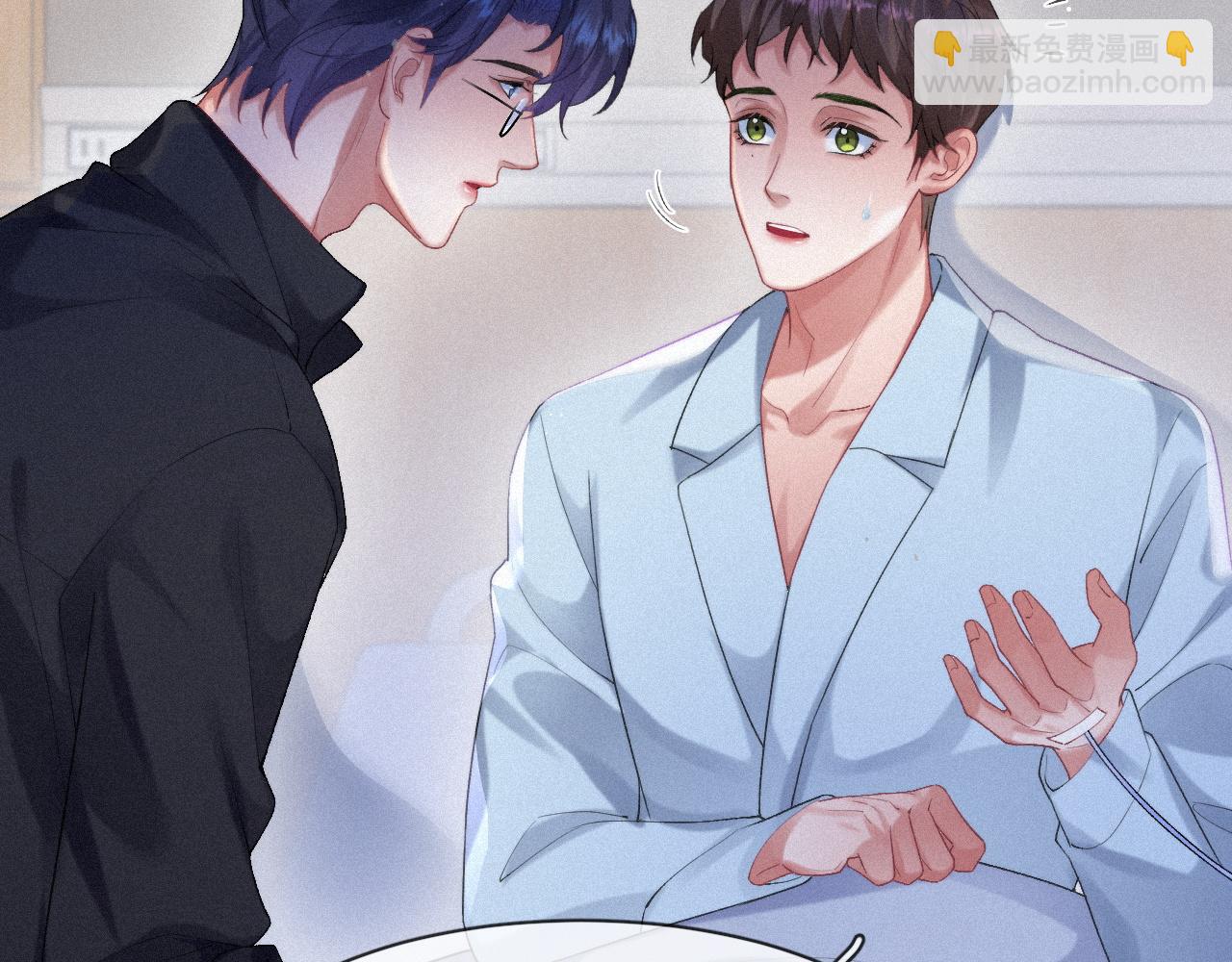 第49话 情话大师10