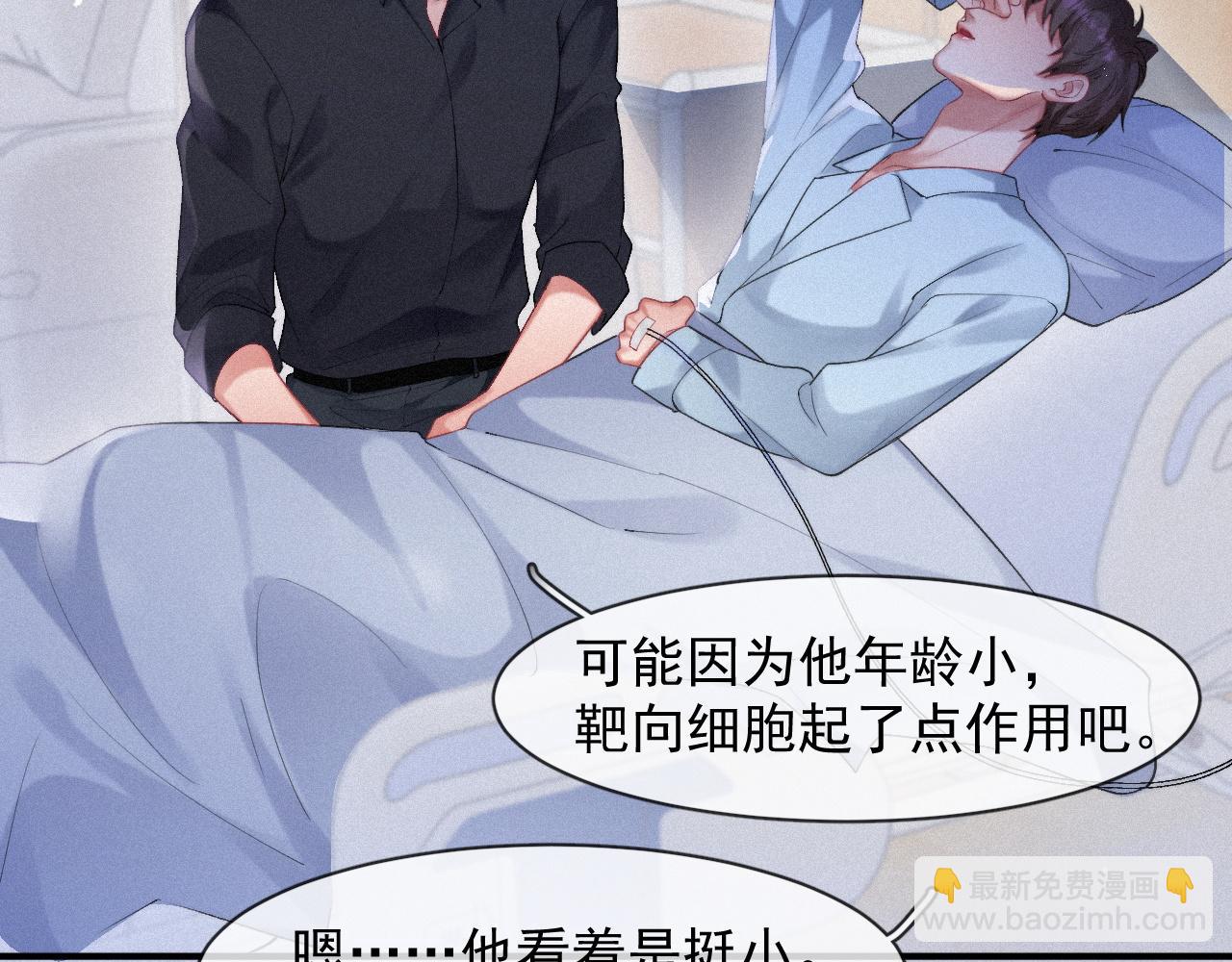 第49话 情话大师15