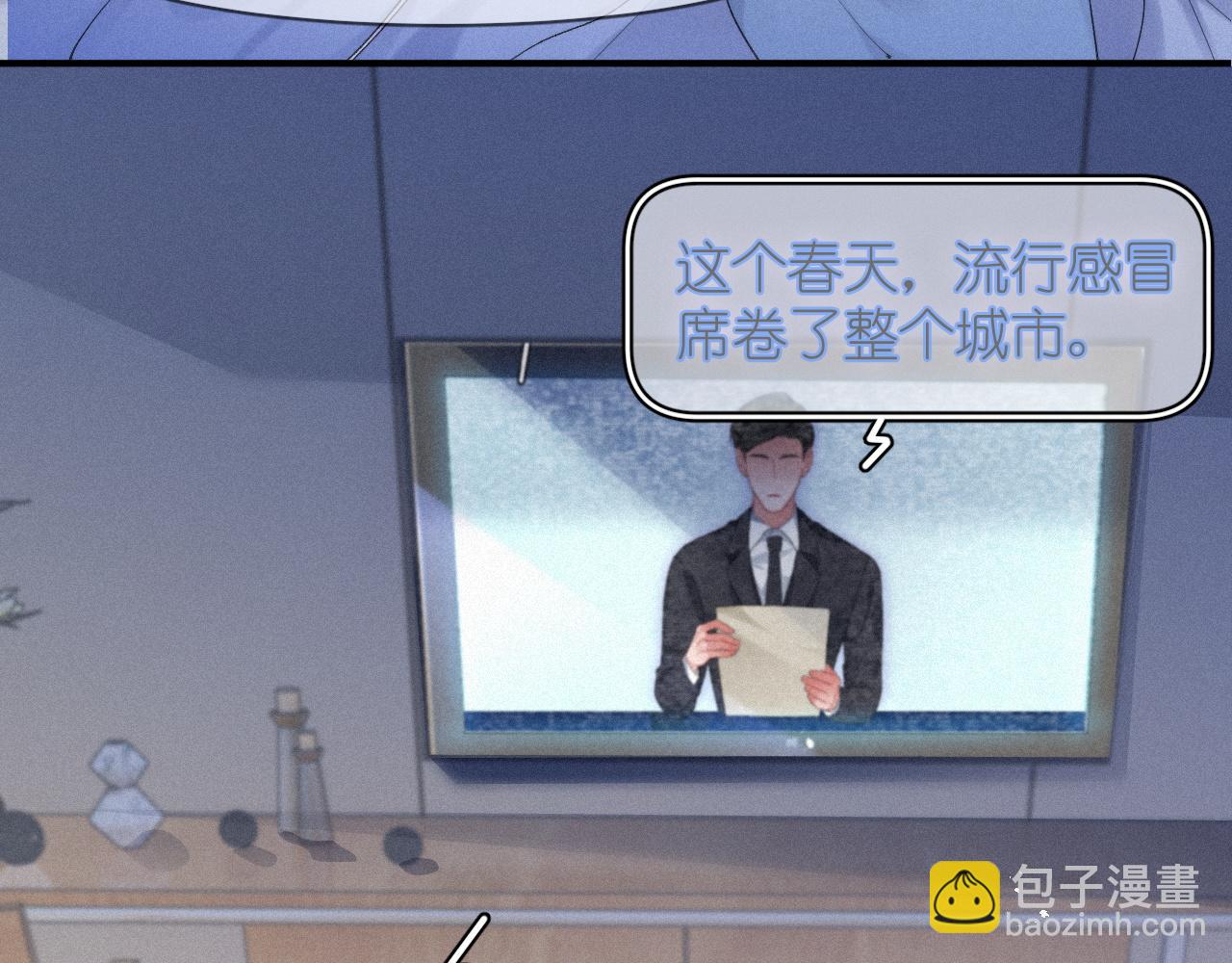 第49话 情话大师21