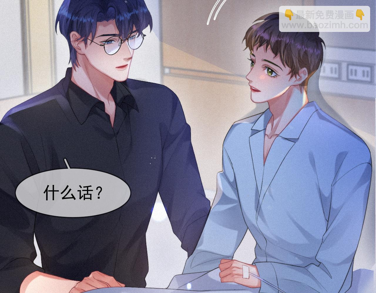 第49话 情话大师25
