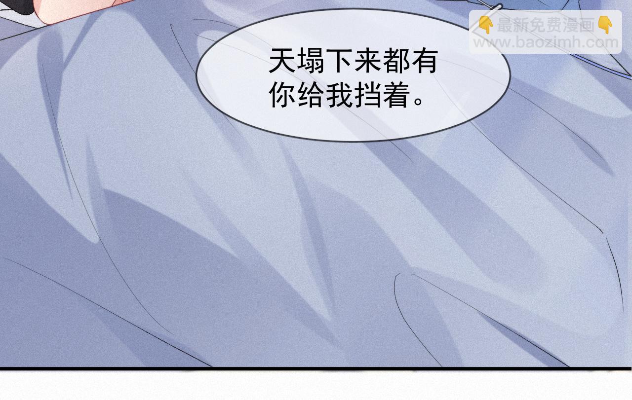 第49话 情话大师26