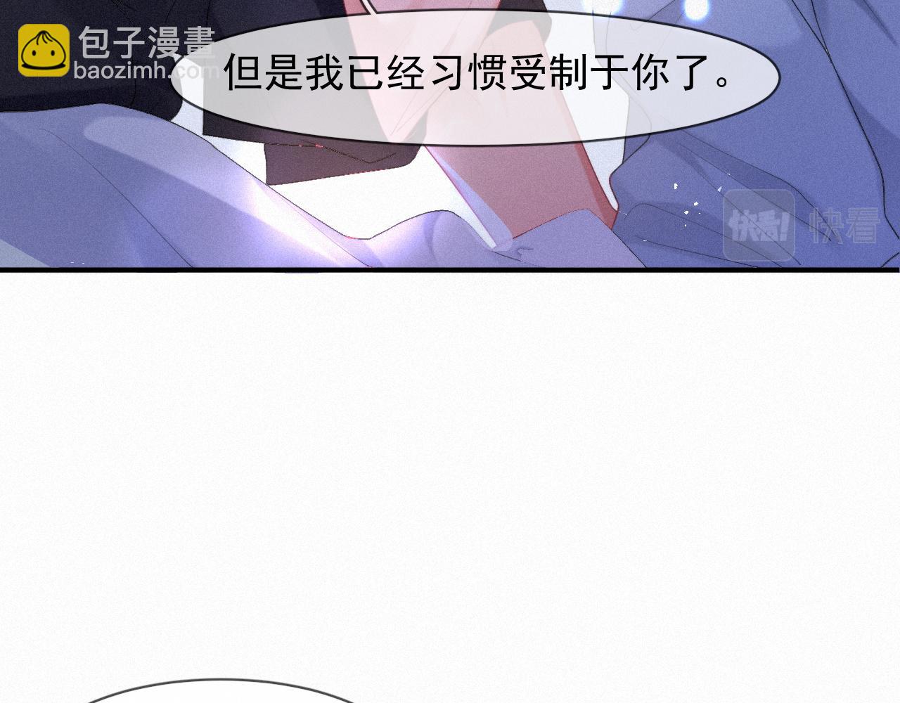 第49话 情话大师34