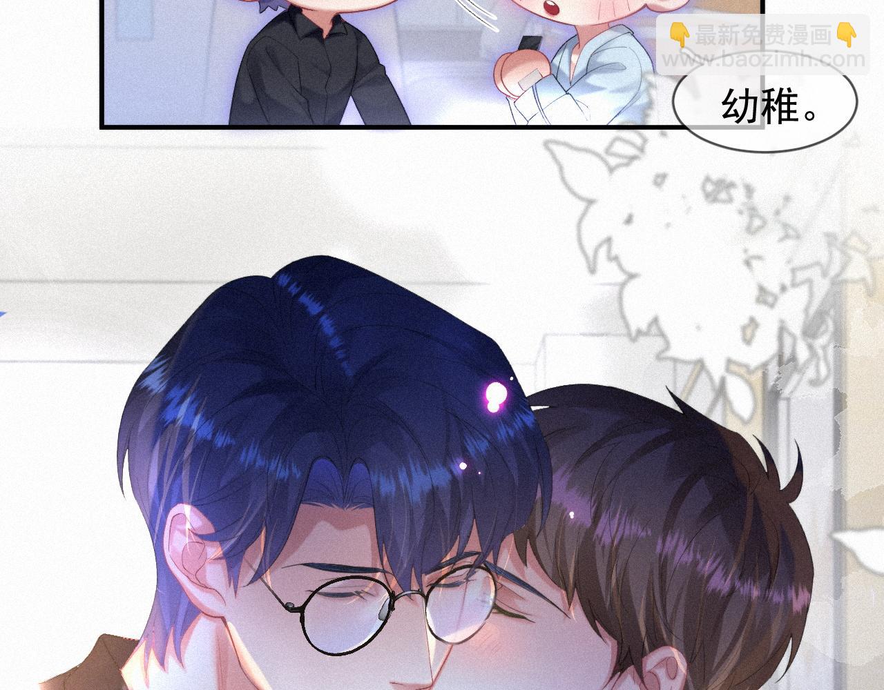 第49话 情话大师39