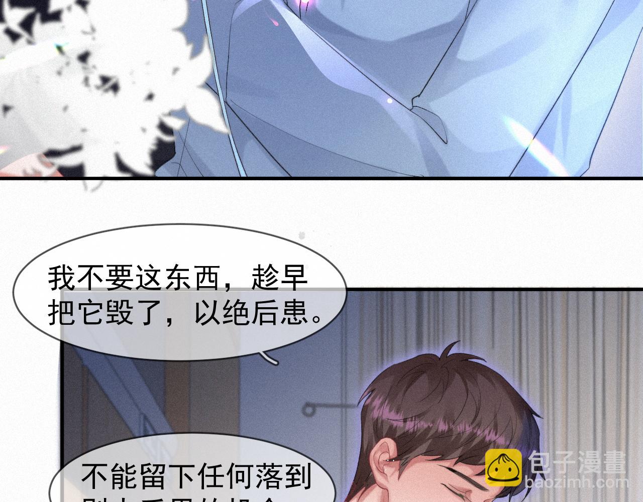 第49话 情话大师41