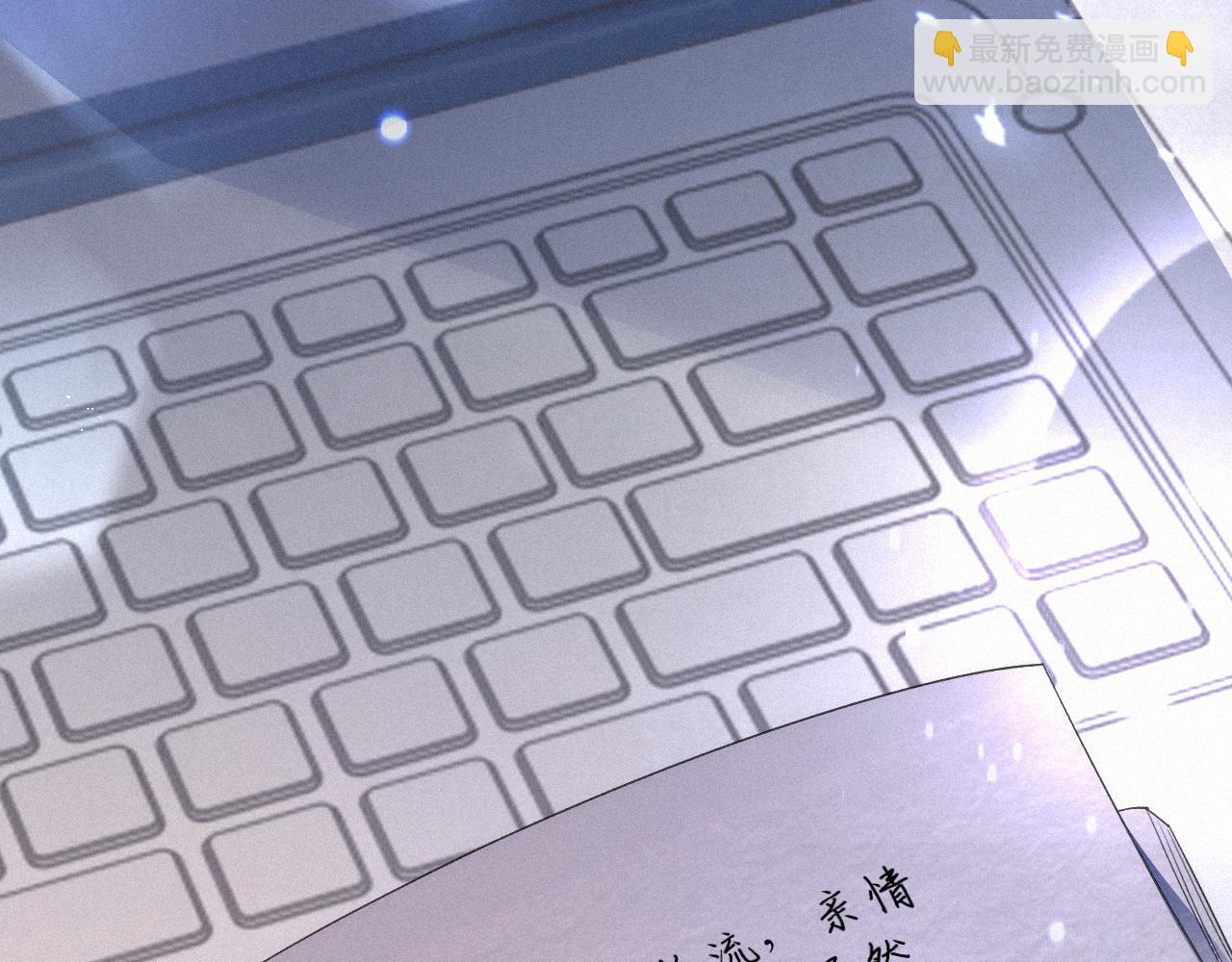 第49话 情话大师67