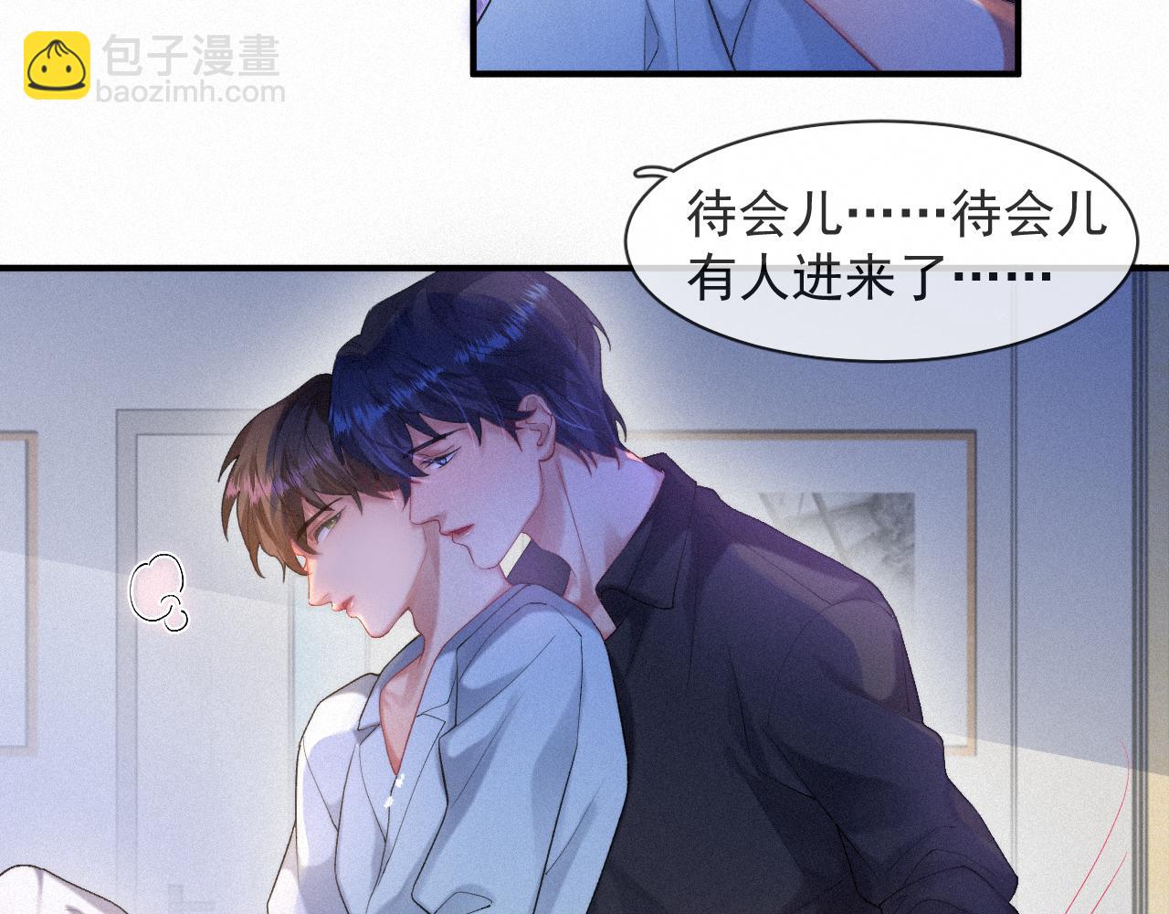 第52话 后遗症42